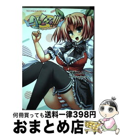 楽天市場 へんしーん コミック 本 雑誌 コミック の通販