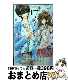 楽天市場 Sho Comi 17の通販