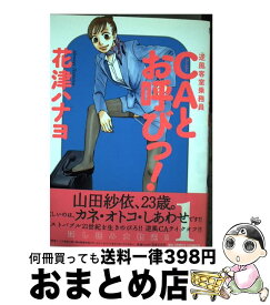 楽天市場 殺さざる者 生くべからず 3の通販 楽天市場 殺さざる者 生くべからず 3の通販