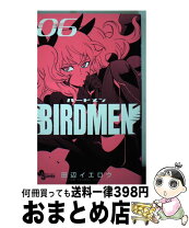 楽天市場】birdmen（16の通販 