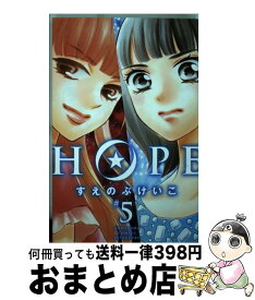 楽天市場 Hope 6 すえのぶの通販 楽天市場 Hope 6 すえのぶの通販