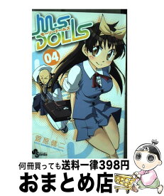 楽天市場 溺れるナイフ小説の通販