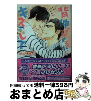 楽天市場】背伸びをして届くまでの通販 