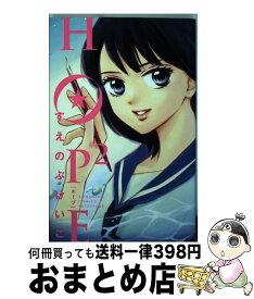 楽天市場 Hope 6 すえのぶの通販 楽天市場 Hope 6 すえのぶの通販