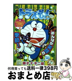 楽天市場 人気者でいこう の通販 楽天市場 人気者でいこう の通販