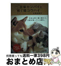楽天市場 さくらももこ 姉 画像の通販