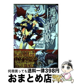 楽天市場 魔弾の王と戦姫 16の通販
