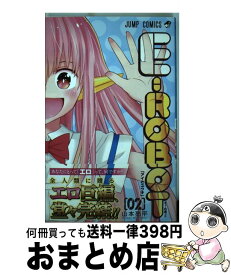 楽天市場 E Robot 2の通販