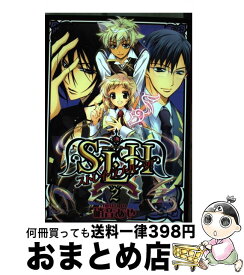楽天市場 S L Hストレイ ラブ ハーツ 2の通販 楽天市場 S L Hストレイ ラブ ハーツ 2の通販