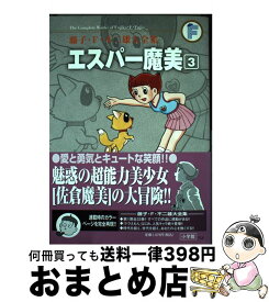 楽天市場 エリスン 世界の通販 楽天市場 エリスン 世界の通販