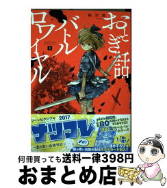 楽天市場 稲空の通販