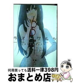 楽天市場 ラストワルツ 片倉アコの通販