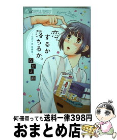 楽天市場 宋美玄 Dvdの通販