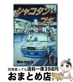 楽天市場 29 シャコタン ブギの通販