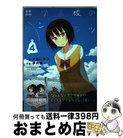 楽天市場 伊丹 澄一の通販