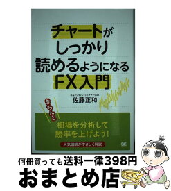楽天市場 オリバー ベレス デイトレードの通販 楽天市場 オリバー ベレス デイトレードの通販