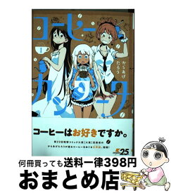 楽天市場 からあげたろう コーヒーの通販