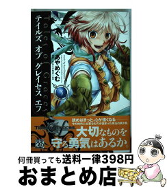 【中古】 テイルズオブグレイセスエフ 3 / あや めぐむ / アスキー・メディアワークス [コミック]【宅配便出荷】