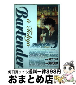 楽天市場 バーテンダーa Tokyo 6 の通販