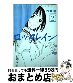 楽天市場 ロッタレイン 3 小学館の通販