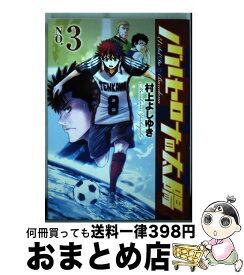 楽天市場 太陽 本 雑誌 コミック の通販