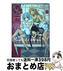 楽天市場 Working 漫画の通販