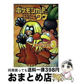 楽天市場 ファクトリー ポケモンカードの通販