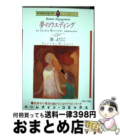 楽天市場 欲望 Passionの通販 楽天市場 欲望 Passionの通販