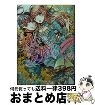 楽天市場】H3O（その他｜本・雑誌・コミック）の通販 