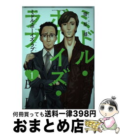楽天市場 清原揺の通販