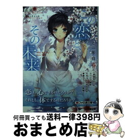 楽天市場 フョードル ミハイロヴィチ ドストエフスキー 罪と罰の通販