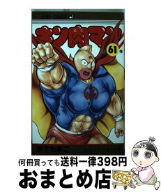 楽天市場 Days 17巻の通販