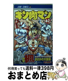 楽天市場 Days 17巻の通販