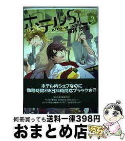 楽天市場 汐 里の通販