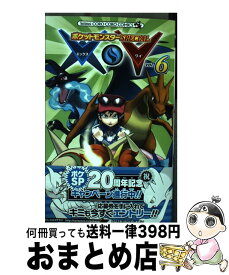 楽天市場 ポケットモンスター スペシャル X Yの通販 楽天市場 ポケットモンスター スペシャル X Yの通販