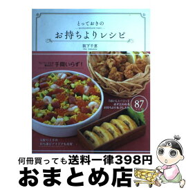楽天市場 シンプルベーシックなmy Styleのつくり方 鈴木尚子の通販 楽天市場 シンプルベーシックなmy Styleのつくり方 鈴木尚子の通販