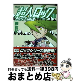 楽天市場 聖悠紀 クアドラの通販