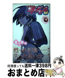 楽天市場 宮下未紀 となりのランドセルwの通販