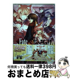 楽天市場 ストレンジフェイク 漫画の通販