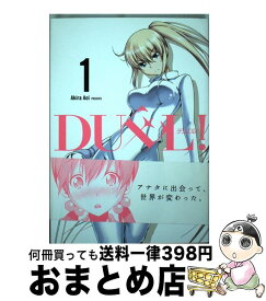 楽天市場 藍井彬 本 雑誌 コミック の通販