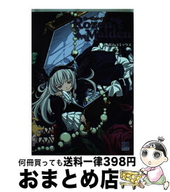 楽天市場 Golden Boy Ii コミック 本 雑誌 コミック の通販 楽天市場 Golden Boy Ii コミック 本 雑誌 コミック の通販