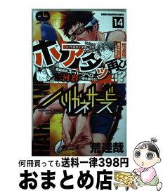 楽天市場 ダイヤのb Act2の通販