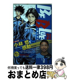楽天市場 Be Blues 31の通販 楽天市場 Be Blues 31の通販