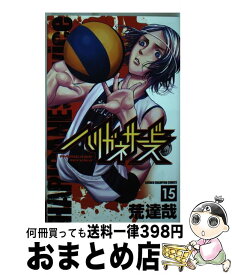 楽天市場 ダイヤのb Act2の通販