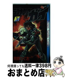 楽天市場 ラグナロックガイの通販