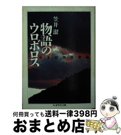 楽天市場 Madara サントラの通販 楽天市場 Madara サントラの通販