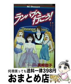 楽天市場 パッチワーク コミック 本 雑誌 コミック の通販