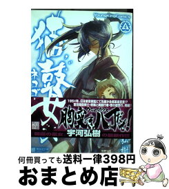 楽天市場 猫瞽女 3 の通販 楽天市場 猫瞽女 3 の通販