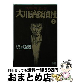 楽天市場 ネオ ボーダーの通販