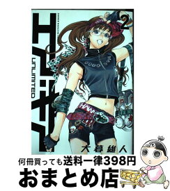 楽天市場 エアギア 2の通販